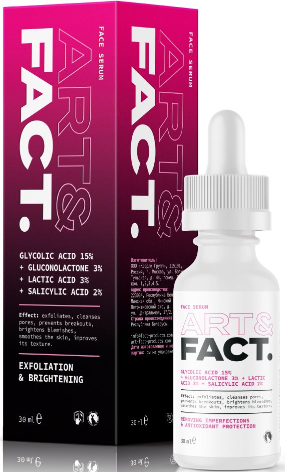 

Art&Fact Сыворотка для лица Glycolic Acid 15% + Gluconolactone 3% + Lactic Acid 3% 30 мл