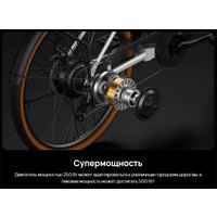 Электровелосипед DYU C6 250W (белый)