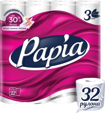 Туалетная бумага Papia Белая (3 слоя, 32 рулона)