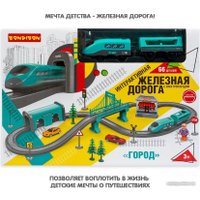 Набор железной дороги Bondibon Город ВВ6076