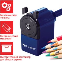 Точилки