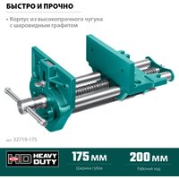 Тиски KRAFTOOL 32719-175