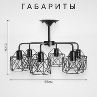 Люстра средней высоты Sundays Home KR-23 6198