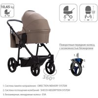 Универсальная коляска BEBETTO Explorer Air Pro (2 в 1, 04/черная рама)