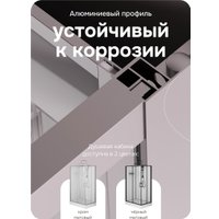 Душевая кабина AM.PM Above 120x80 W9XC-403-12080MT (хром матовый/прозрачное стекло)