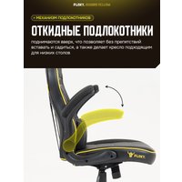 Игровое (геймерское) кресло FLOKY Asgard Yellow (желтый)