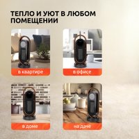 Тепловентилятор Evolution SmartHeating 2