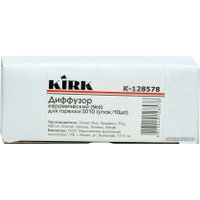 Диффузор  Kirk K-128578 (10 шт)