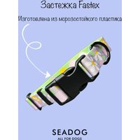 Ошейник Seadog Flowers XS