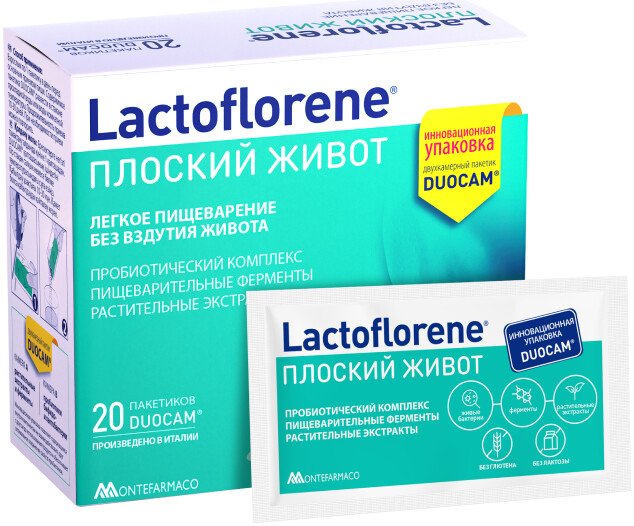 БАД Lactoflorene Плоский живот (20 пакетиков)