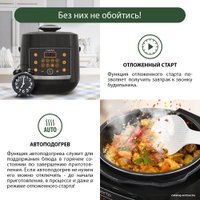 Мультиварка-скороварка Marta MT-4333 (черный жемчуг)