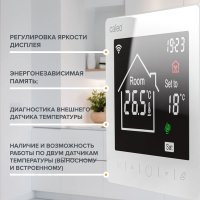 Терморегулятор Caleo C947 Wi-Fi (белый)