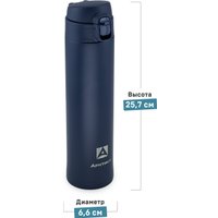 Термокружка Арктика 701-520 520 мл (текстурный синий)