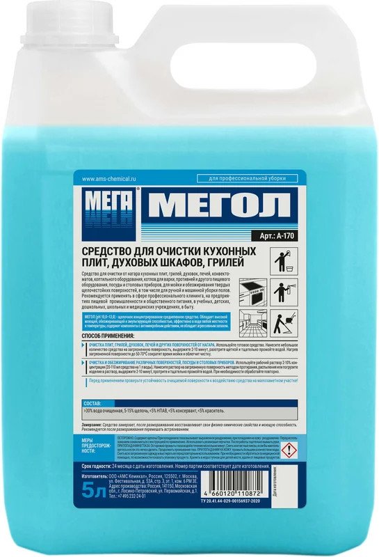 

Средство для плит и духовок Mega Мегол А-170 (5 л)