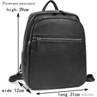 Городской рюкзак Mironpan 21623 (черный) в Гомеле