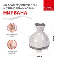 Массажер ручной Bradex KZ 0574 в Бресте