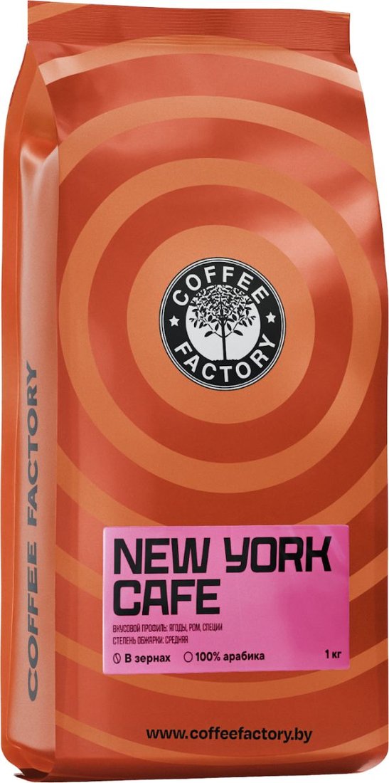 

Кофе Fusion Coffee New York Cafe зерновой 1 кг