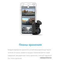 Видеорегистратор Garmin Dash Cam Mini 2