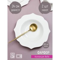 Набор тарелок Nouvelle Belle 0850074-Н2