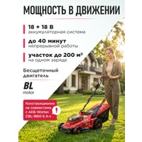Газонокосилка Wortex CLM 3836 ALL1 0333235 (без АКБ)