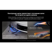 Робот-пылесос Deerma DEM-S30 Pro Plus