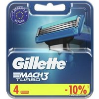 Сменные кассеты для бритья Gillette Mach3 Turbo (4 шт) 3014260331306