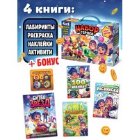 Подарочный набор Буква-ленд Набор героев 10359988