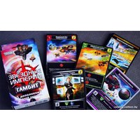 Настольная игра Мир Хобби Звездные империи: Гамбит