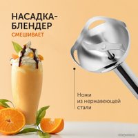 Погружной блендер RED Solution RHB-2948