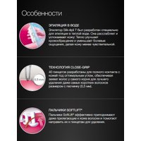 Эпилятор Braun Silk Epil 7 SE 7-000