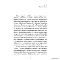 Книга издательства КАРО. Луна и костры. Прекрасное лето