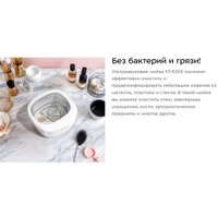 Стерилизатор маникюрный Kitfort KT-6266