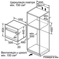 Встраиваемая посудомоечная машина Bosch SKE52M65EU в Витебске