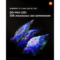MiniLED телевизор Xiaomi TV S Mini LED 55" 2026 (международная версия)