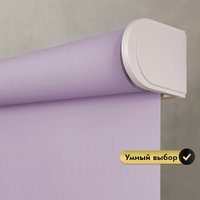 Рулонная электроштора НеоФьюжен Эден 200 160х250 левая (лавандовый, белая фурнитура)