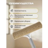 Швабра для мытья окон Apex 20632-A