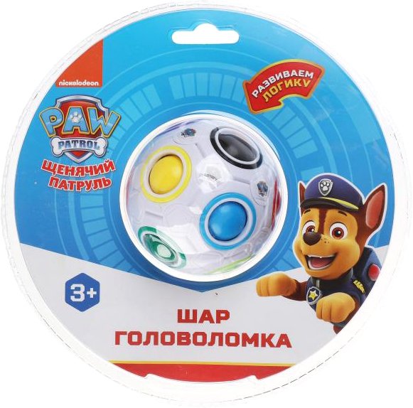 

Головоломка Играем вместе Щенячий Патруль шар ZY119988-R7