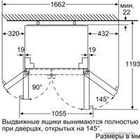 Холодильник side by side Siemens KA90IVI20R