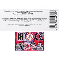 Алмазная мозаика  MultiArt Сказочный единорог AM10X15-113780