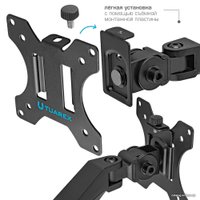 Кронштейн для монитора Tuarex Alta-15