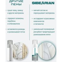 Пенка Sibearian Daily Herbal (150 мл)