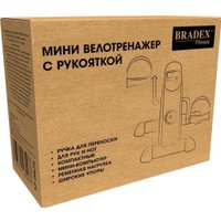 Велотренажер Bradex SF 0826