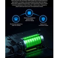 Робот для мытья окон Liectroux YW910