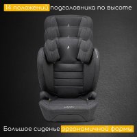 Детское автокресло Osann Musca Isofix ru103-300-05 (black osann)
