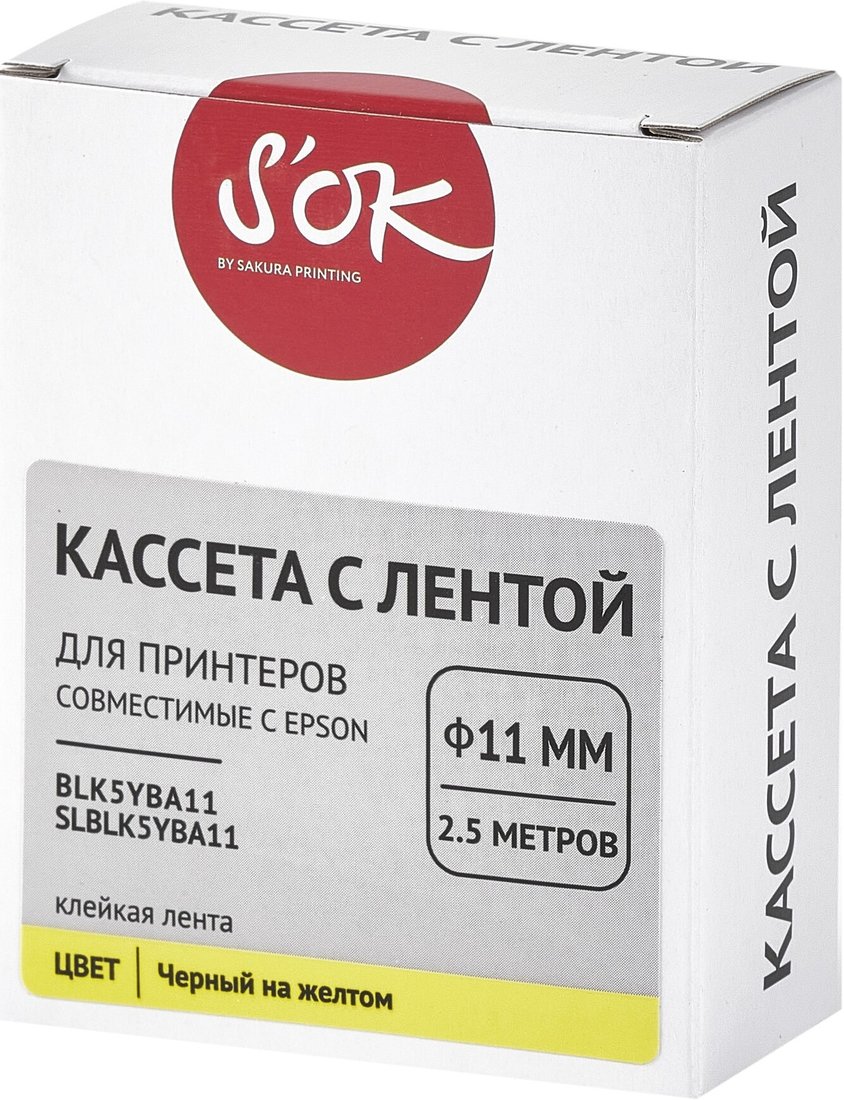 

Картридж-лента для термопринтера Sakura Printing BLK5YBA11 (черный на желтом)