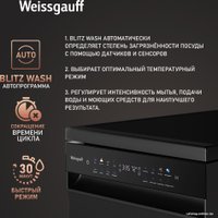 Отдельностоящая посудомоечная машина Weissgauff DW 4539 Inverter Touch AutoOpen Black