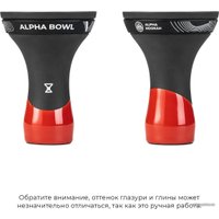 Чаша Alpha Hookah Bowl Race Classic Red