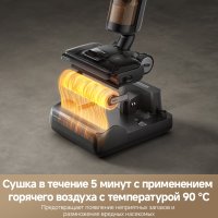 Вертикальный моющий пылесос Dreame H12 Pro FlexReach Wet and Dry Vacuum