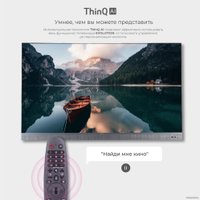 Телевизор Evolution WOS43MR1UHD