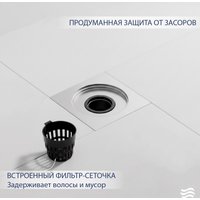 Трап/канал Lauter 21U40041H (хром)